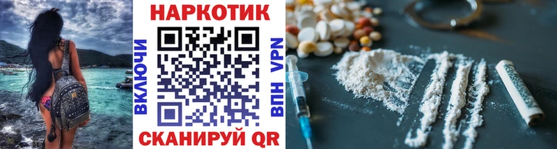 Купить Alpha-PVP  Мефедрон  Каннабис  Каргат