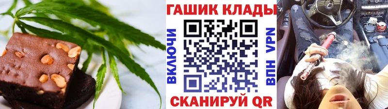 Еда ТГК конопля  Купить закладки  Каргат 