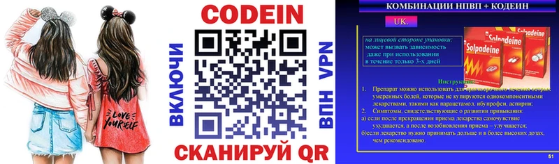 Купить закладки  Каргат  Кодеин напиток Lean (лин) 