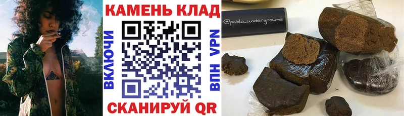 Гашиш Premium  Купить закладки  Каргат 