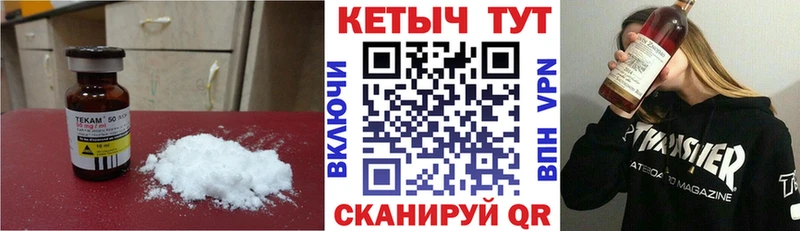 КЕТАМИН ketamine Купить где Каргат