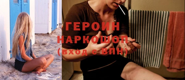 MDMA Зеленокумск