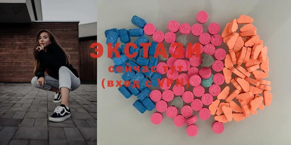 MDMA Зеленокумск