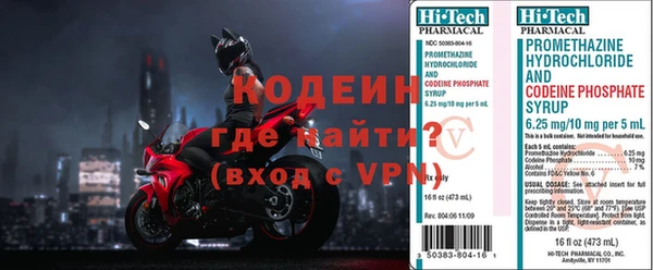 MDMA Зеленокумск