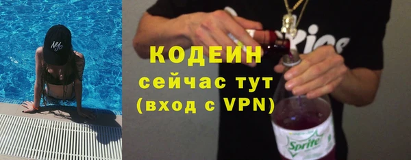 MDMA Зеленокумск