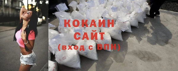 мефедрон VHQ Заволжье