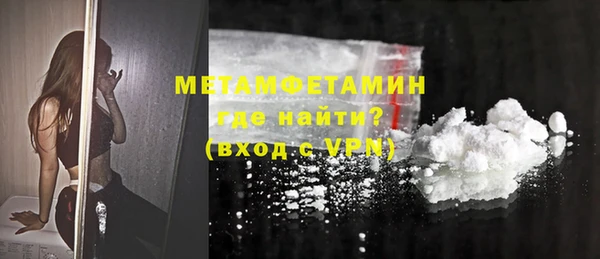 ПСИЛОЦИБИНОВЫЕ ГРИБЫ Зерноград