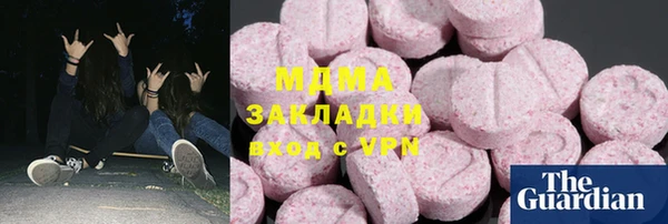 PSILOCYBIN Заводоуковск
