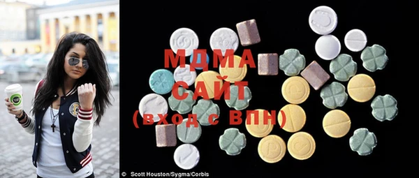 MDMA Зеленокумск