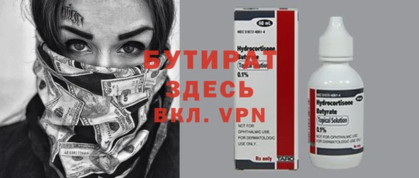 меф Заволжск