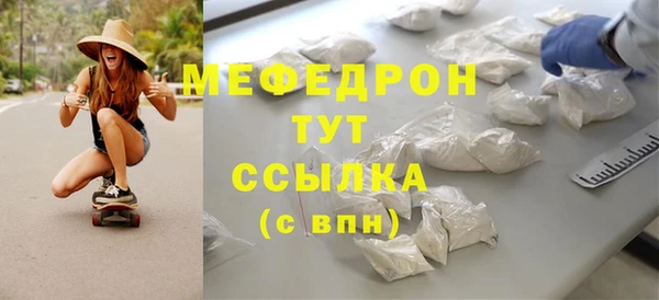 мефедрон VHQ Заволжье