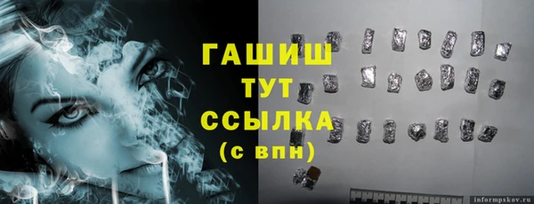 ПСИЛОЦИБИНОВЫЕ ГРИБЫ Зерноград