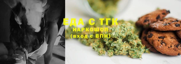 MDMA Зеленокумск