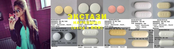 PSILOCYBIN Заводоуковск