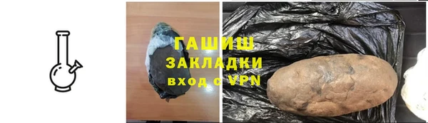 MDMA Зеленокумск