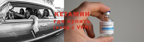 ПСИЛОЦИБИНОВЫЕ ГРИБЫ Зерноград