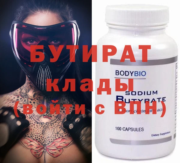 меф Заволжск