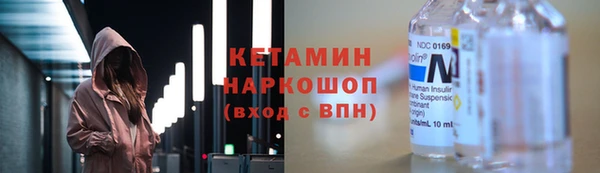 мефедрон VHQ Заволжье