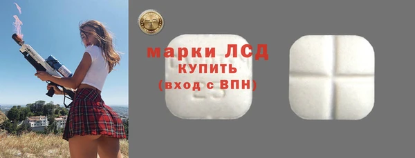 меф Заволжск