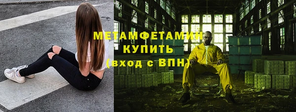 ПСИЛОЦИБИНОВЫЕ ГРИБЫ Зерноград