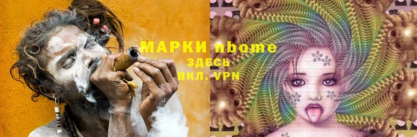 ПСИЛОЦИБИНОВЫЕ ГРИБЫ Зерноград