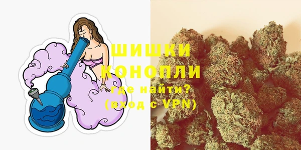 мефедрон VHQ Заволжье