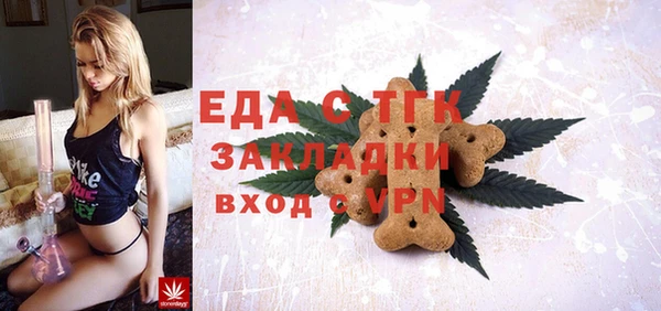 ПСИЛОЦИБИНОВЫЕ ГРИБЫ Зерноград