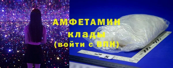 мефедрон VHQ Заволжье
