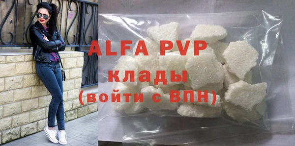 мефедрон VHQ Заволжье
