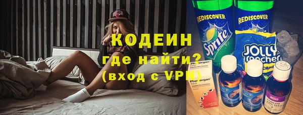 MDMA Зеленокумск