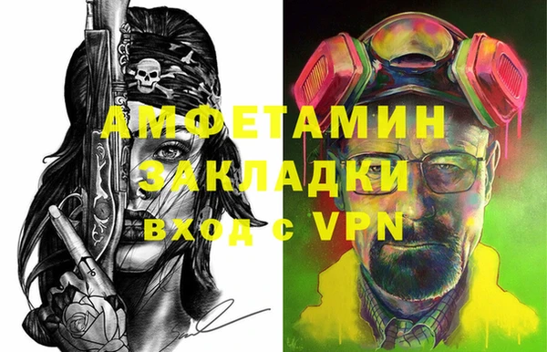 мефедрон VHQ Заволжье