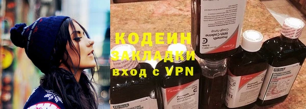 меф Заволжск