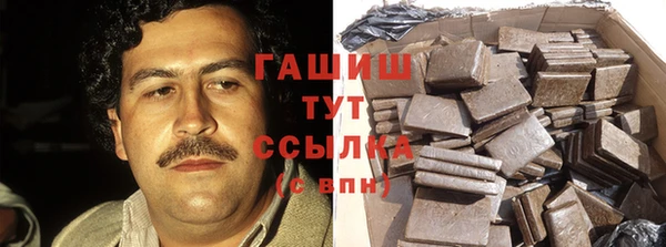ПСИЛОЦИБИНОВЫЕ ГРИБЫ Зерноград