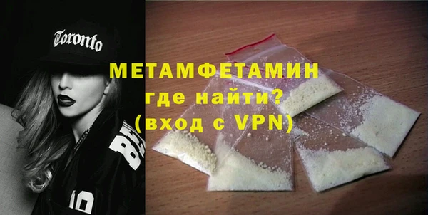 меф Заволжск