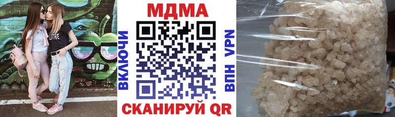 Купить закладки  Каргат  МДМА crystal 