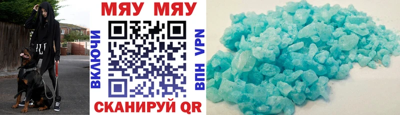 МЕФ mephedrone  Купить где  Каргат 