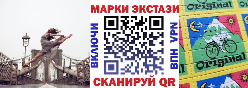 Наркотические марки 1500мкг  Купить где  Каргат 