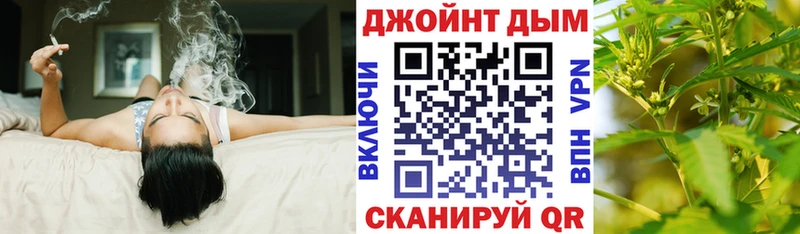 МАРИХУАНА семена  Купить  Каргат 